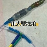 【钓技+钓巨物】青草巨物线组制作之甩大鞭