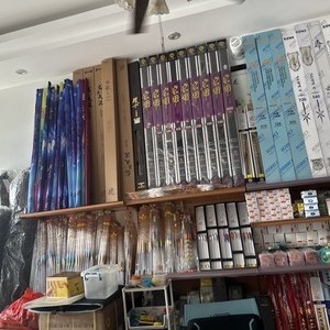 百萬漁具店