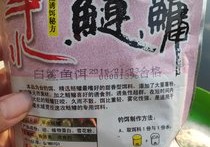 西江乐友渔具