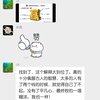 无敌我不渔