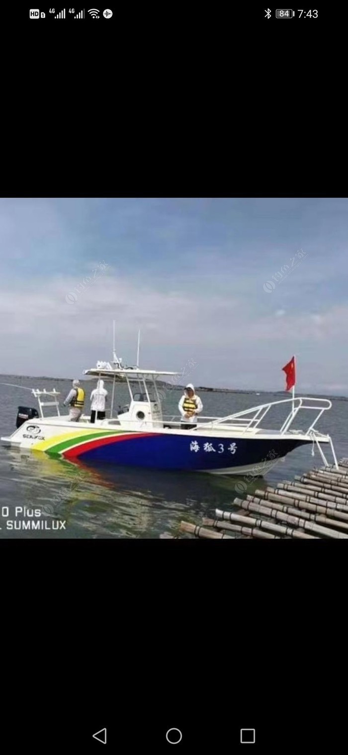 大龙王塘船钓海钓