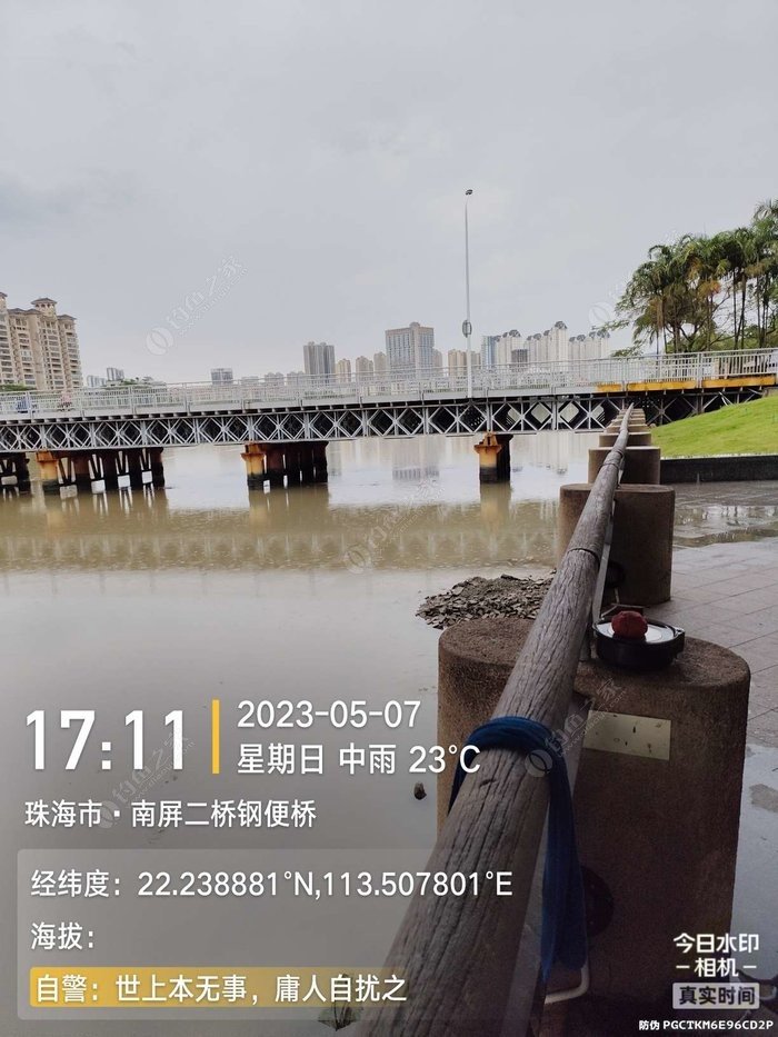 枯水遇上走水，下雨钓桥下，雨停钓码头，水深鱼多多…