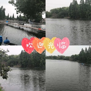 蒋家塘原生态垂钓中心