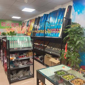 樂(lè)逍遙漁具（常平盧屋店）