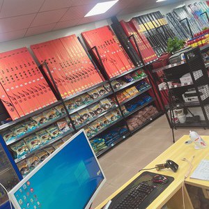 樂(lè)逍遙漁具（常平盧屋店）