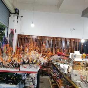 江川区雪梅渔具店
