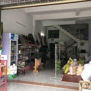 东平渔具店