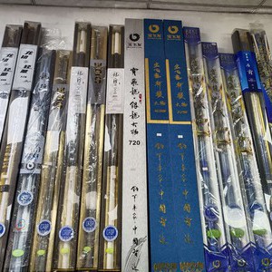 186漁具店