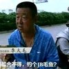 我真不会钓鱼哇