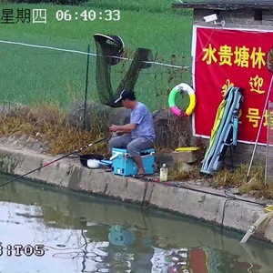 水贵塘钓场