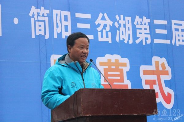 2014年中国简阳三岔湖第三届钓鱼接力赛开幕