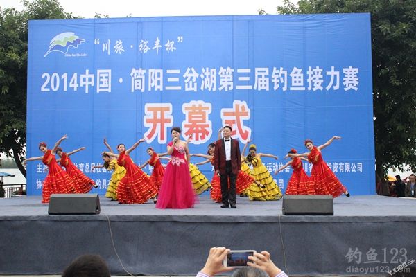 2014年中国简阳三岔湖第三届钓鱼接力赛开幕
