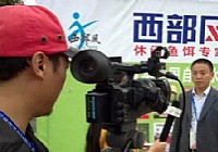 CAA媒体:西部风鱼饵公司总经理杨俊波访谈