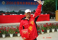 2002年钓王吕中胜