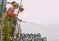 《程寧釣魚視頻》釣魚高手第28集 船釣赤倧