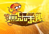 《程宁钓鱼视频》鱼乐无限周播第31期